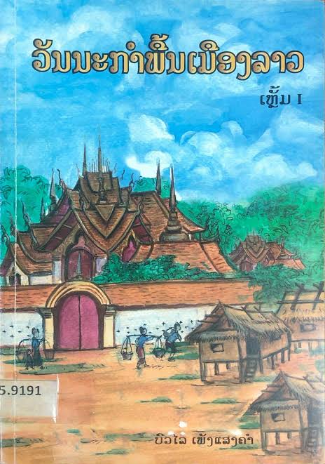 Course Image
